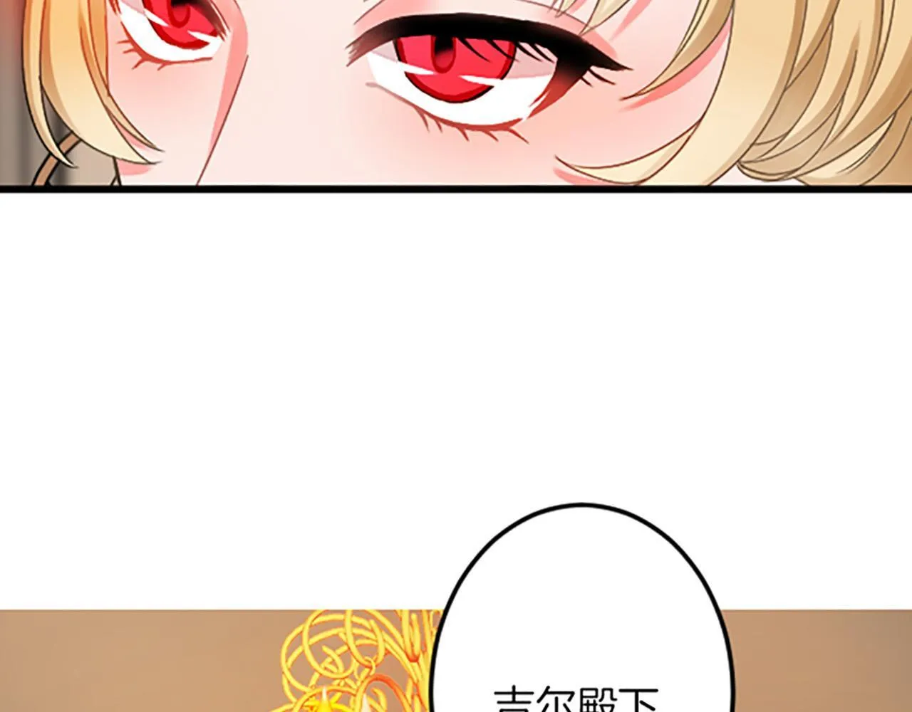 第17话 变通 第128页