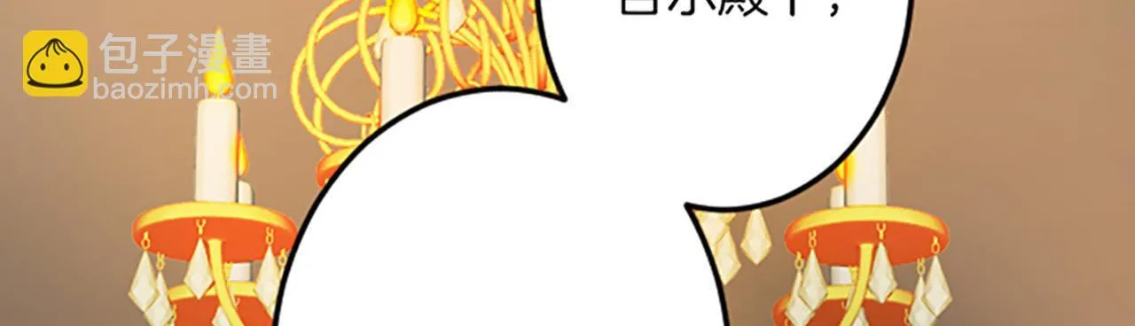 第17话 变通 第129页