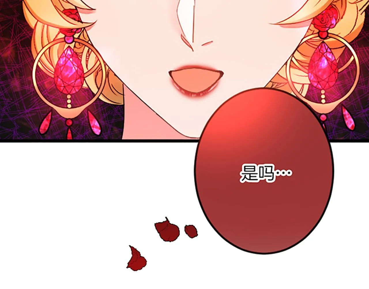 第17话 变通 第139页