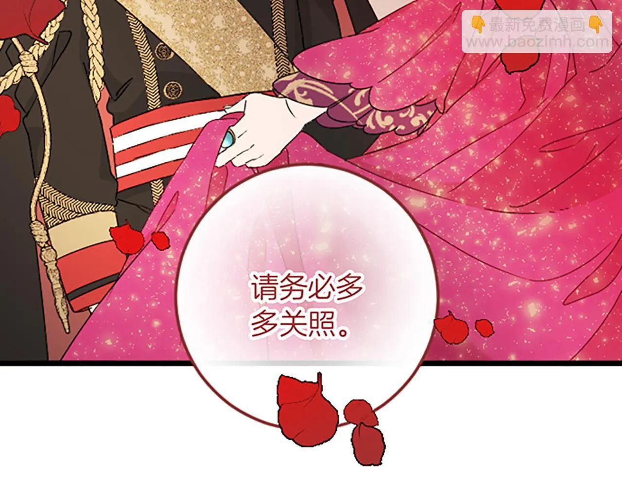 第17话 变通 第143页