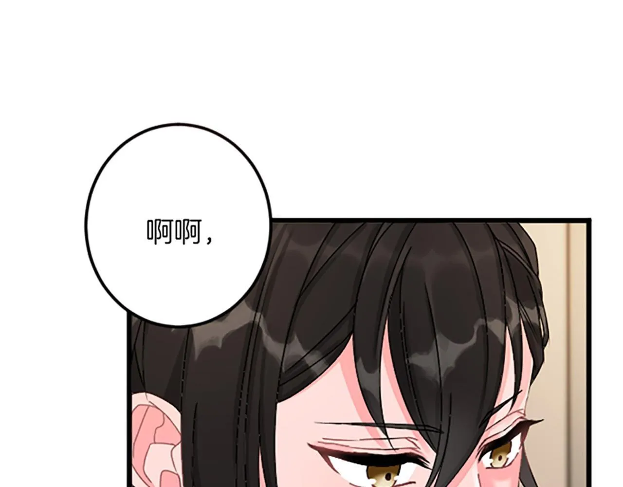 第17话 变通 第144页