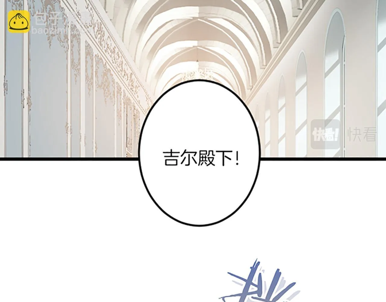 第17话 变通 第148页