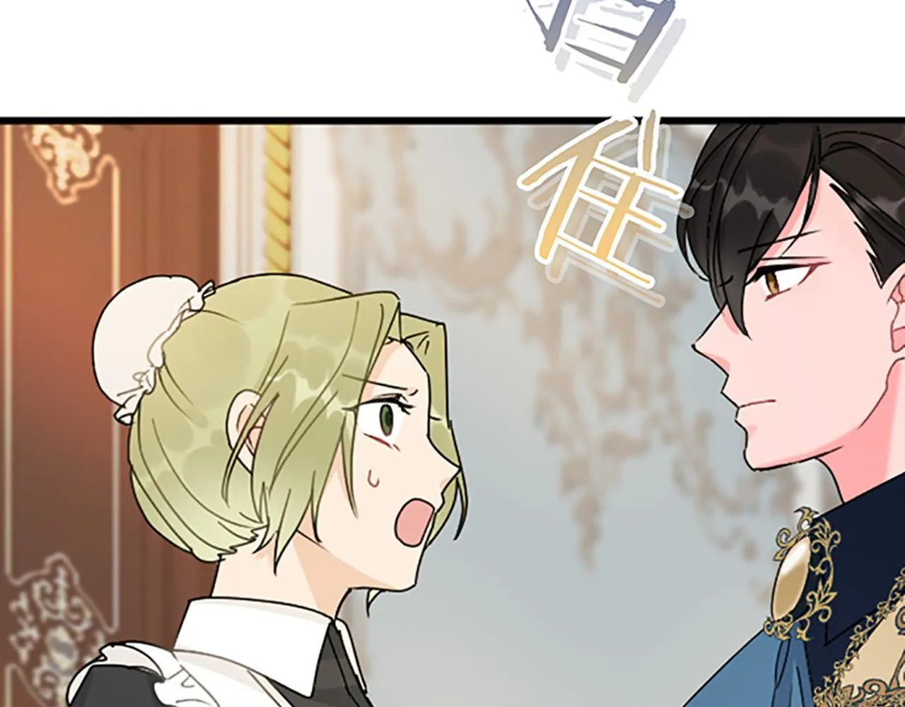 第17话 变通 第149页