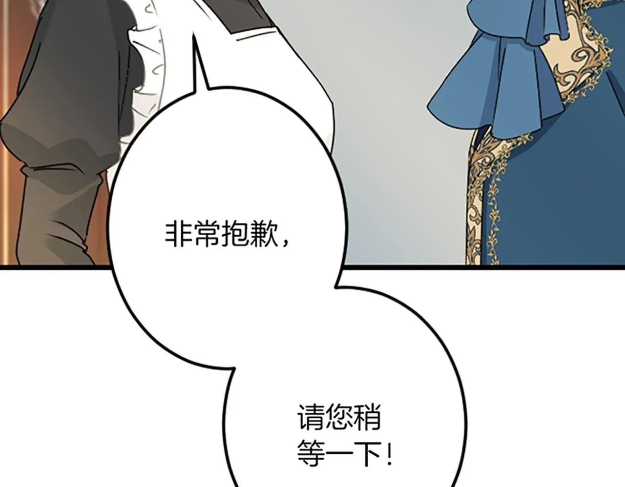 第17话 变通 第150页