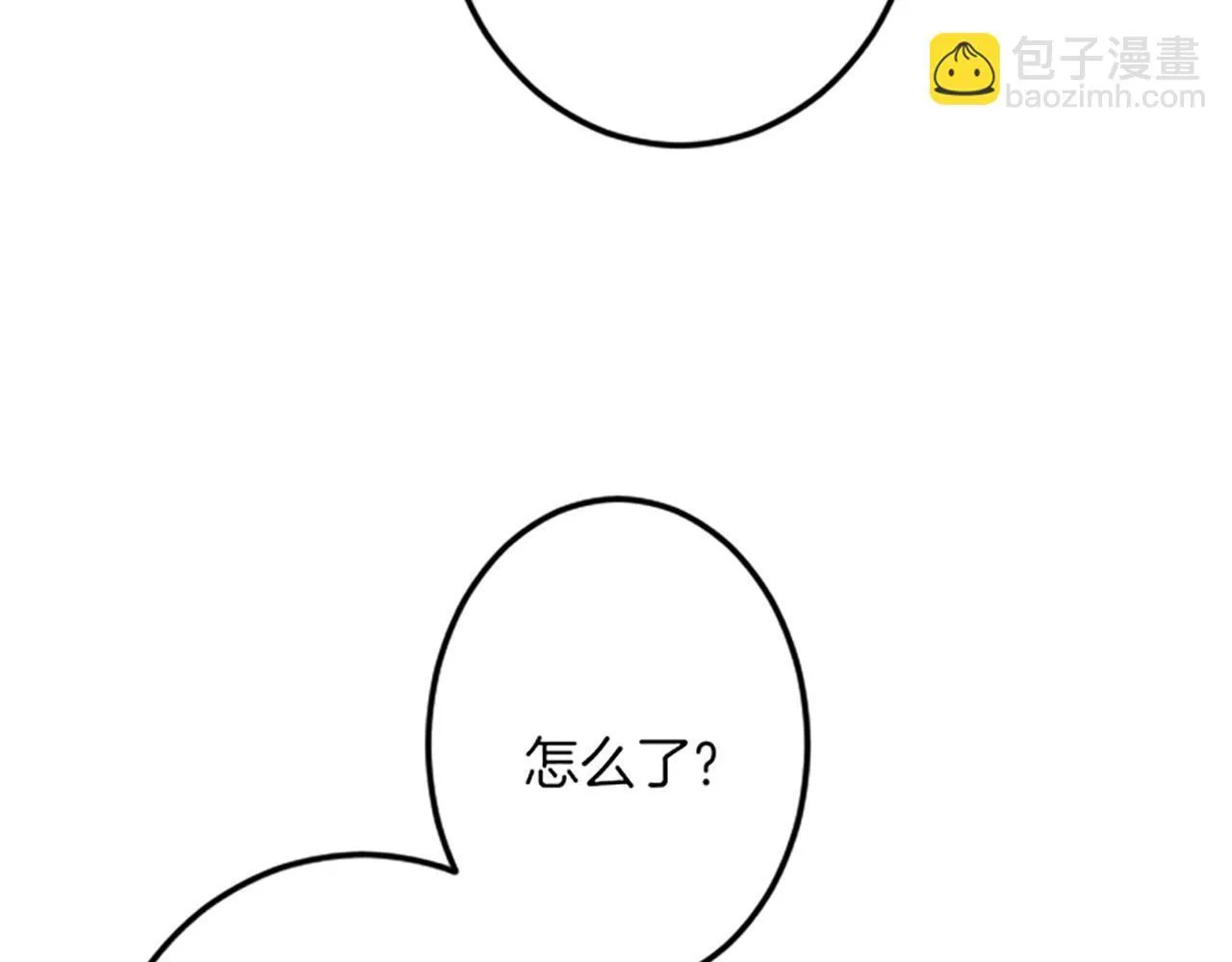 第17话 变通 第151页