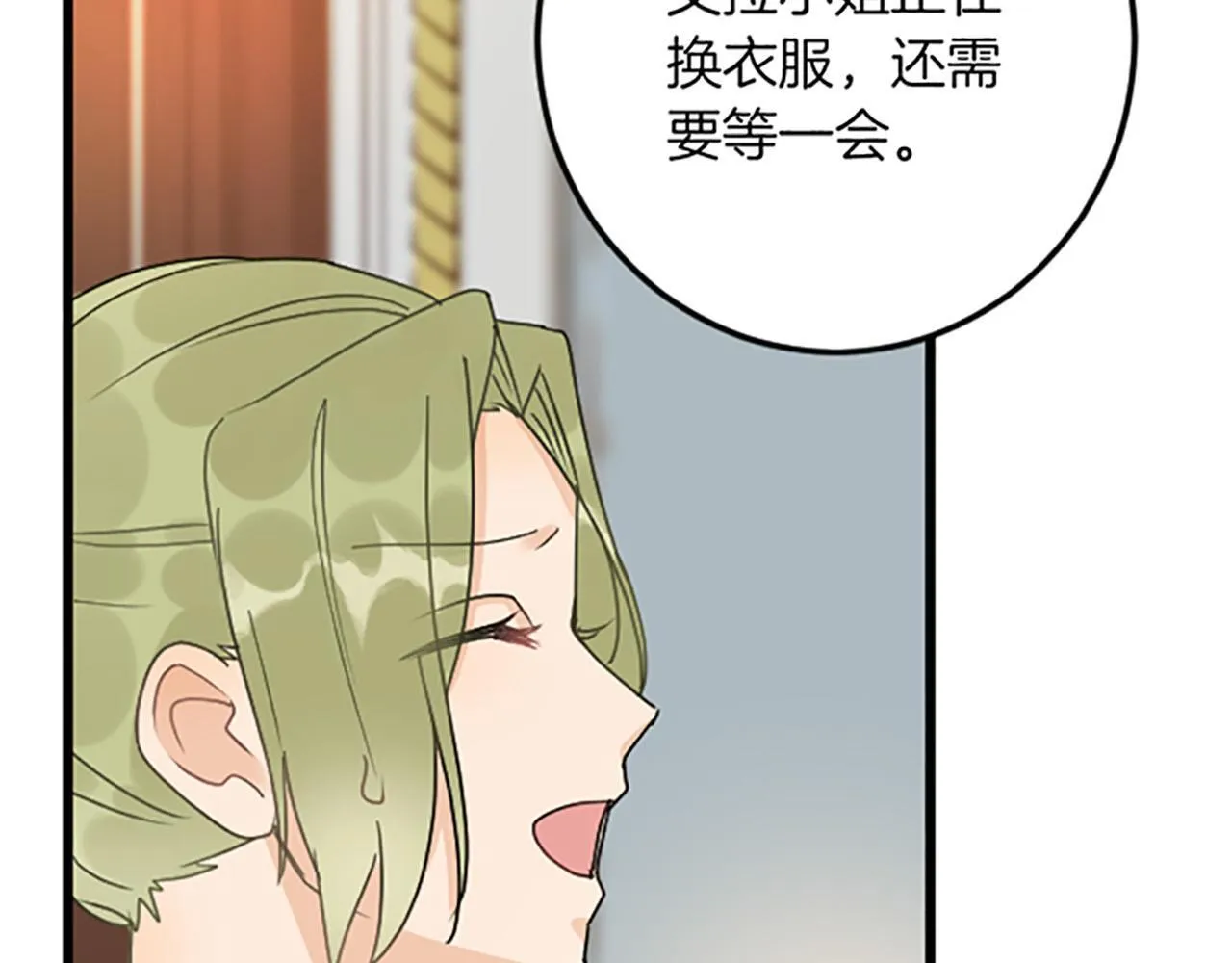 第17话 变通 第154页