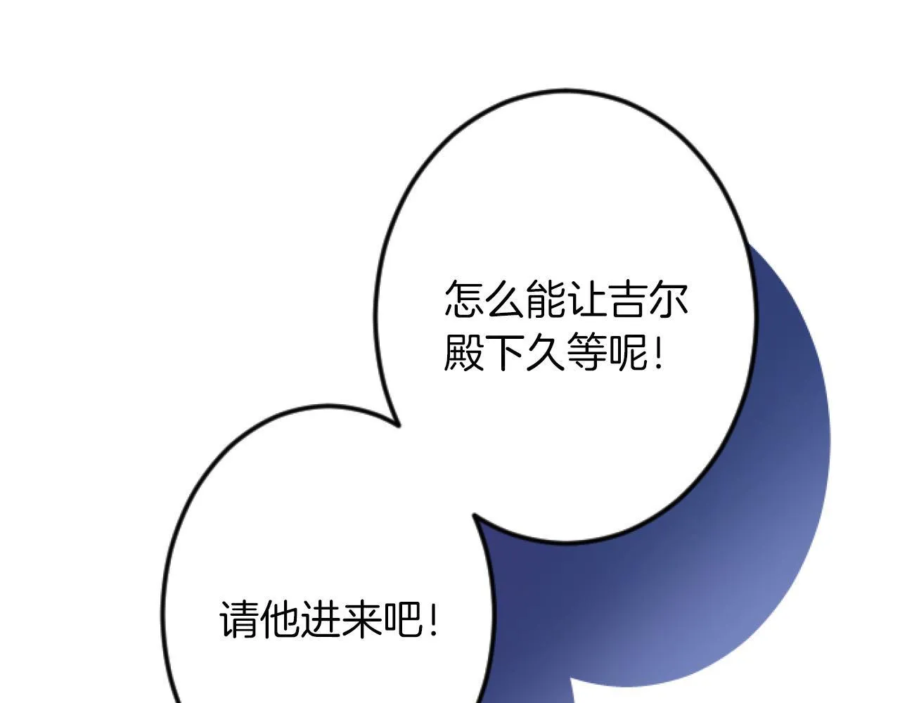 第17话 变通 第157页