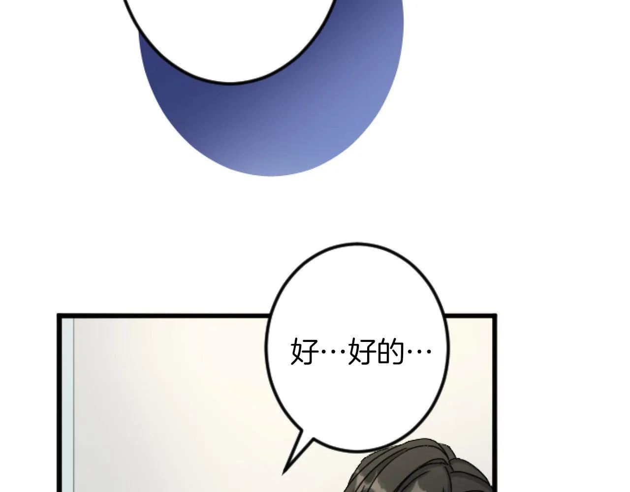 第17话 变通 第158页
