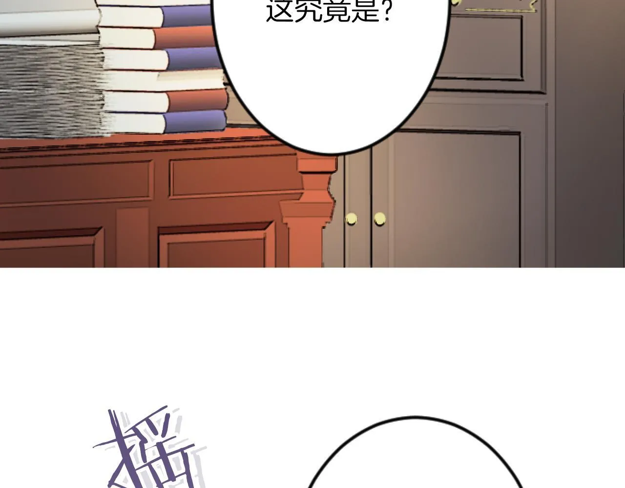 第17话 变通 第165页