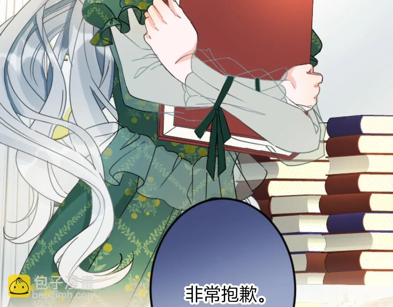 第17话 变通 第169页