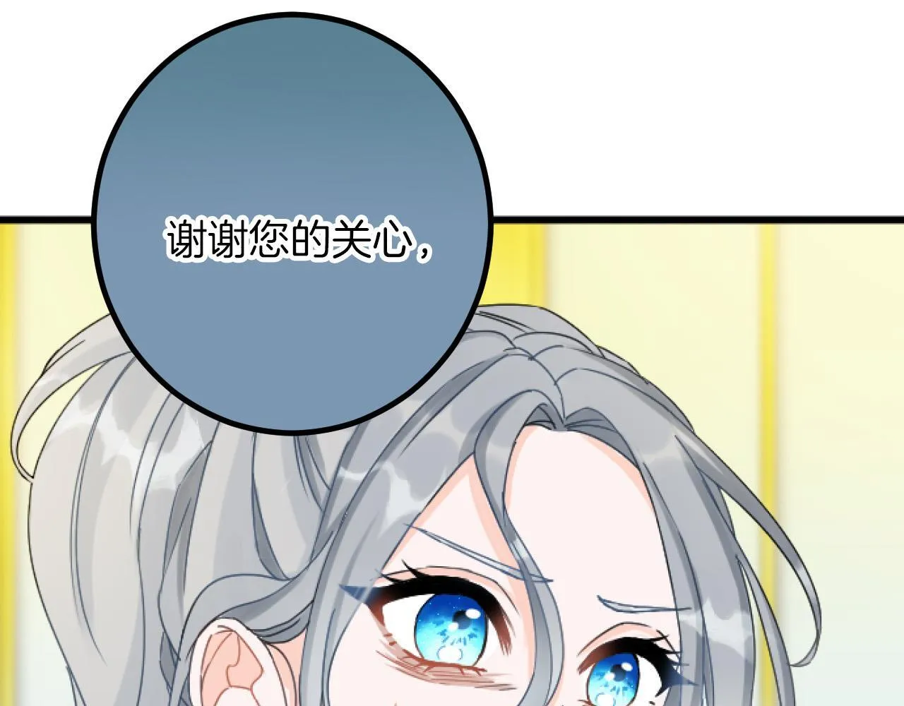 第18话 收集证据 第14页