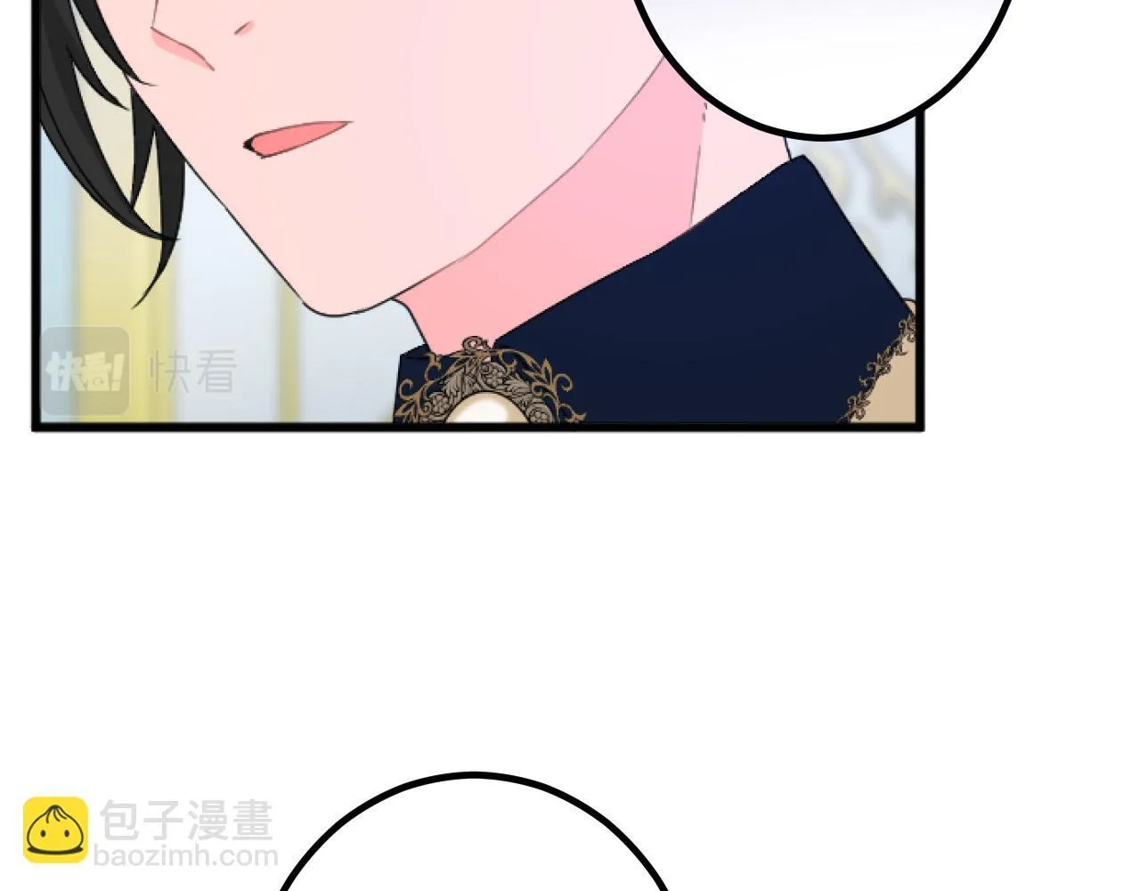 第18话 收集证据 第56页