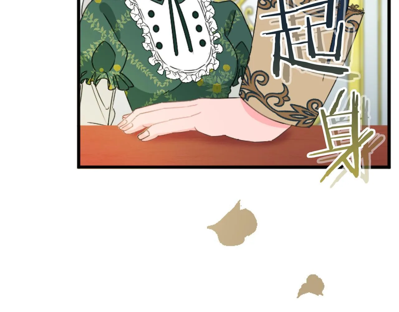 第18话 收集证据 第58页