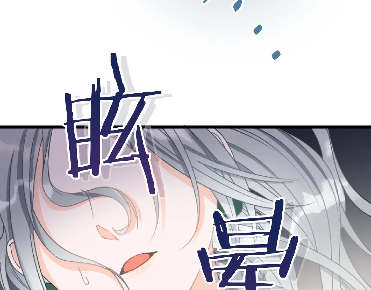 第18话 收集证据 第65页