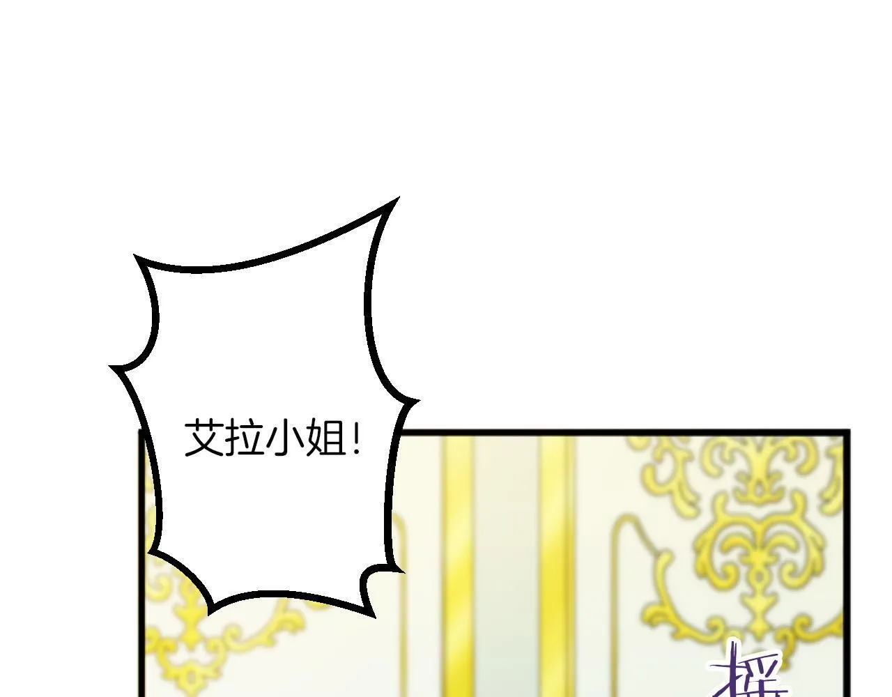 第18话 收集证据 第67页