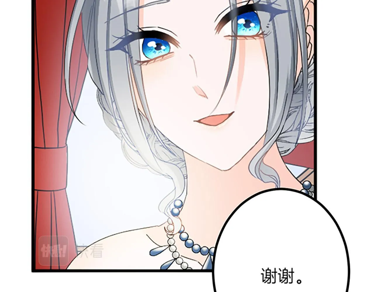 第18话 收集证据 第89页