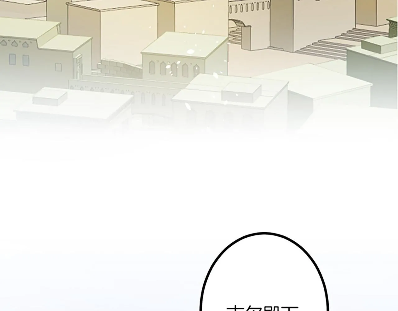 第18话 收集证据 第93页