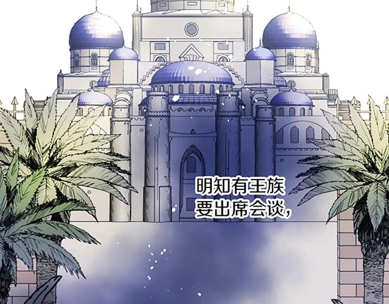 第18话 收集证据 第101页