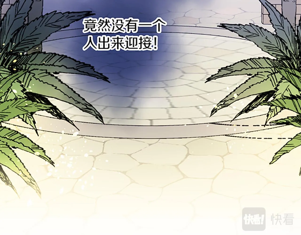 第18话 收集证据 第102页