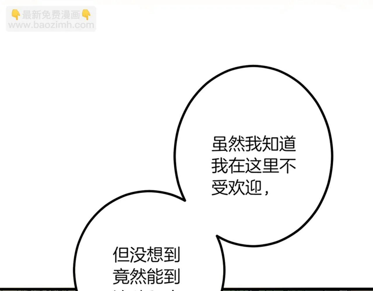 第18话 收集证据 第103页