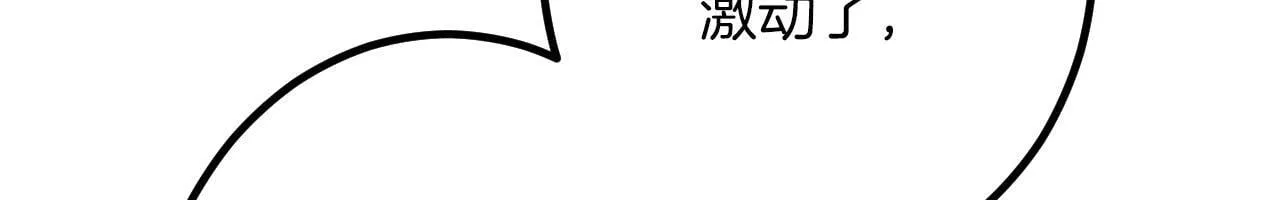 第19话 交涉 第55页