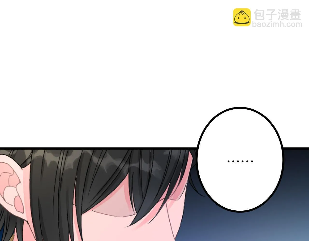 第19话 交涉 第73页