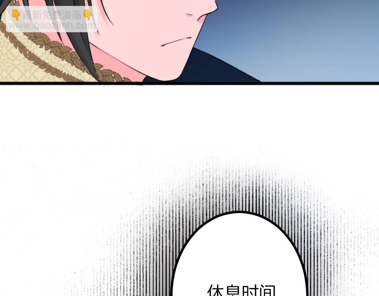 第19话 交涉 第74页