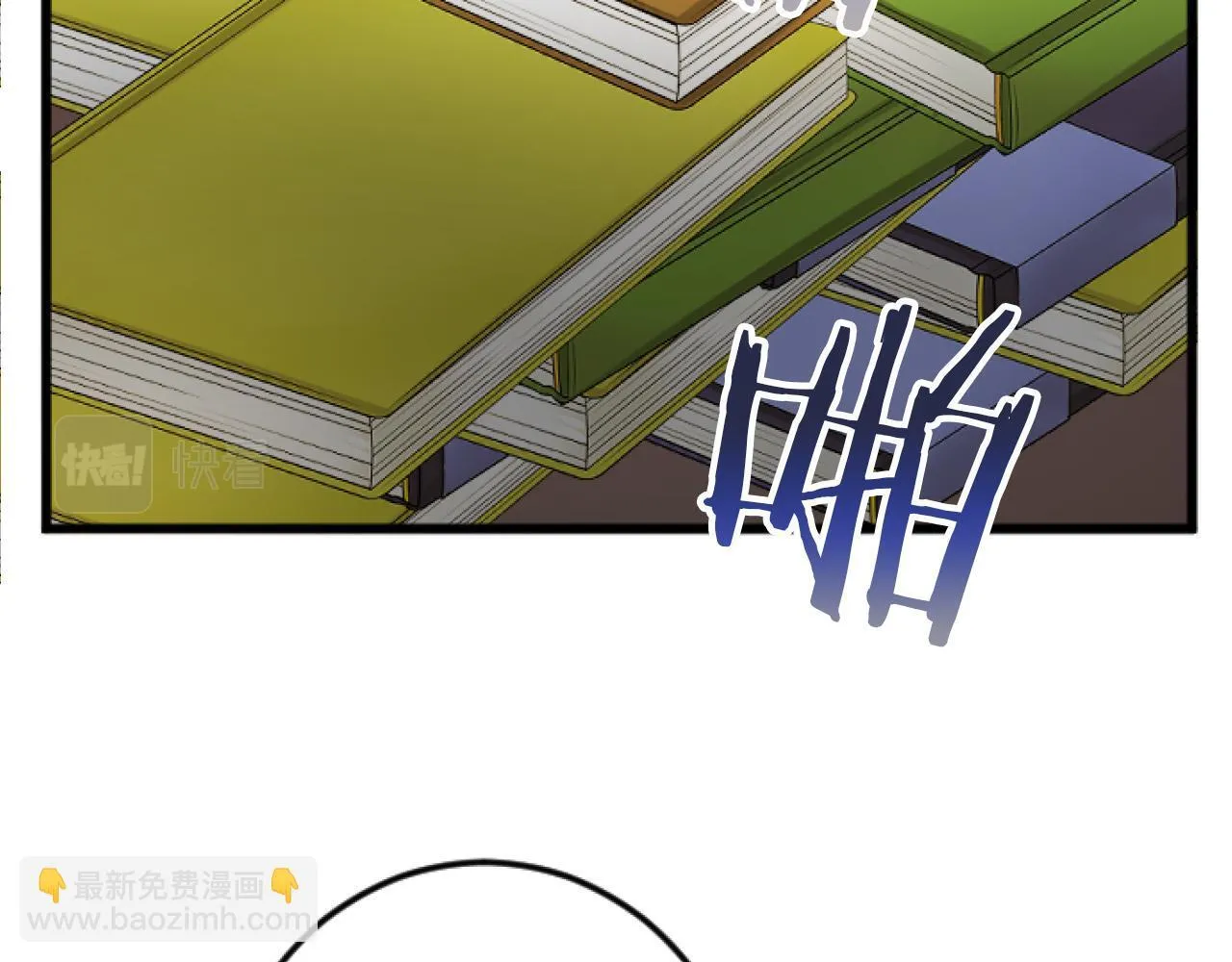 第19话 交涉 第97页