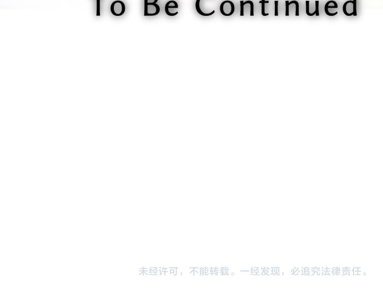 第19话 交涉 第107页