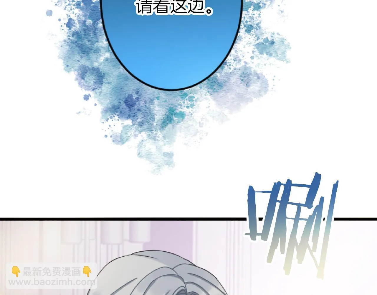 第20话 证据确凿 第18页