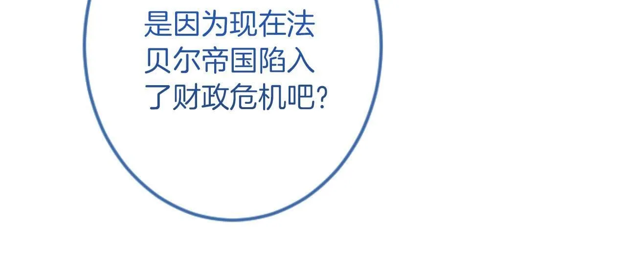 第20话 证据确凿 第34页