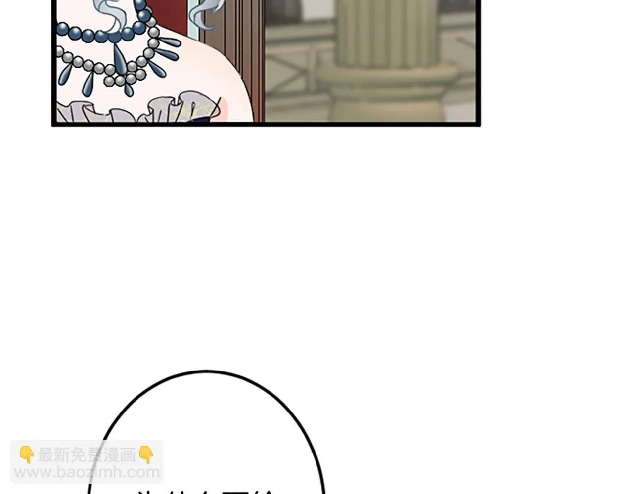 第21话 鞠躬尽瘁 第55页