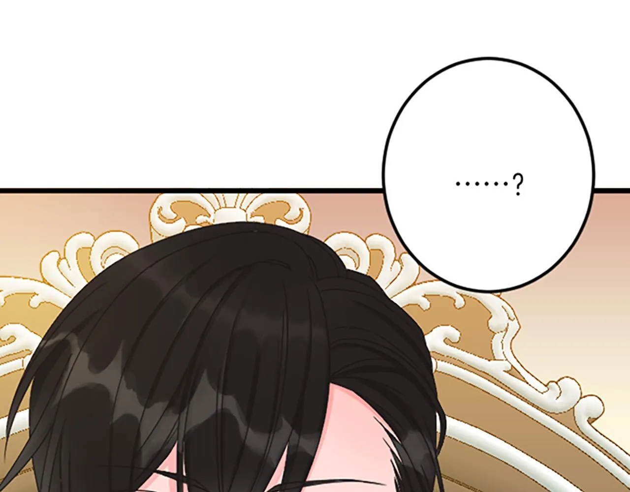 第21话 鞠躬尽瘁 第81页