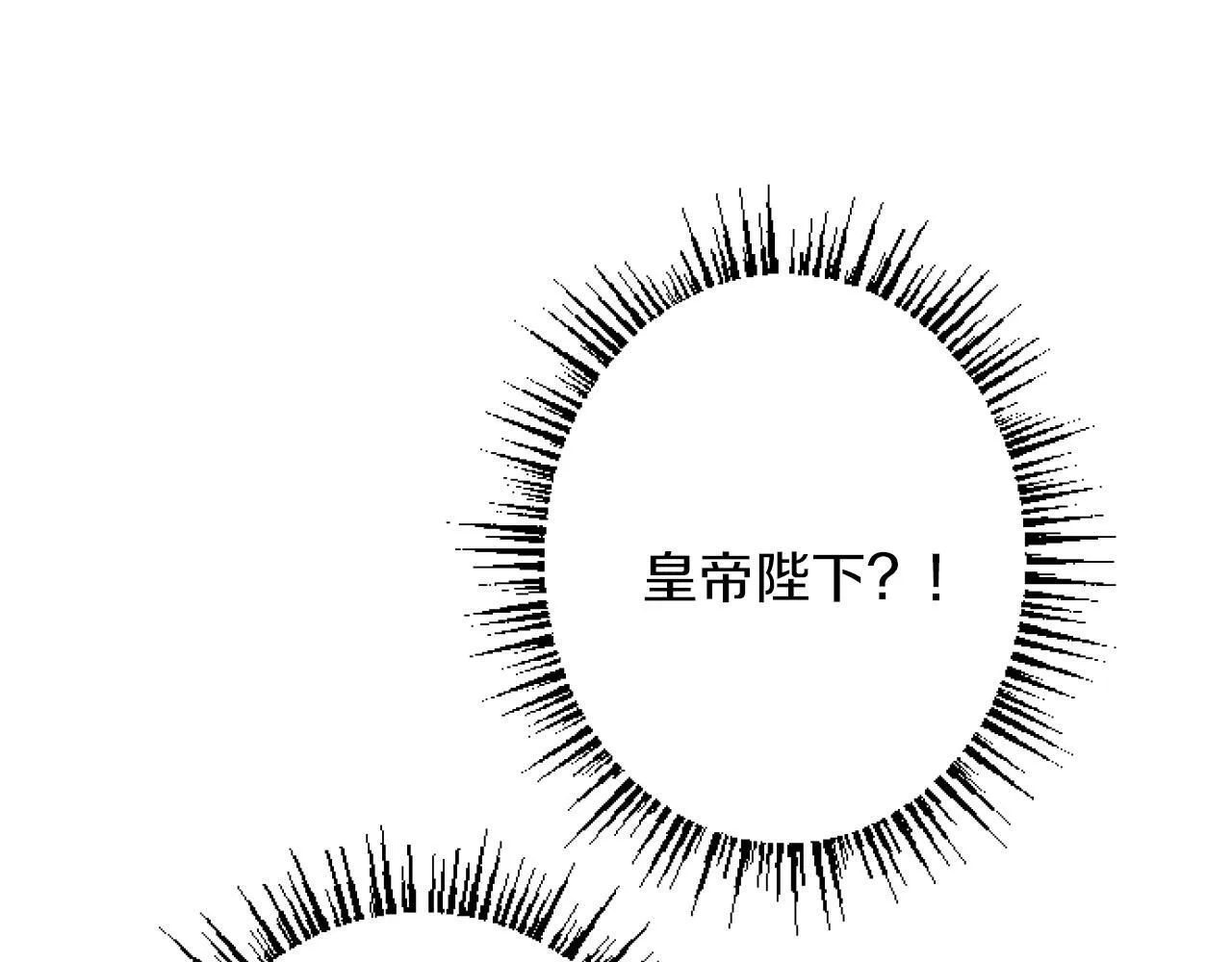第21话 鞠躬尽瘁 第130页