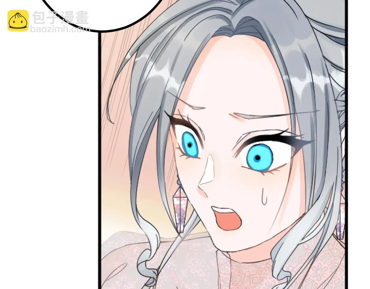 第22话 谢礼 第9页