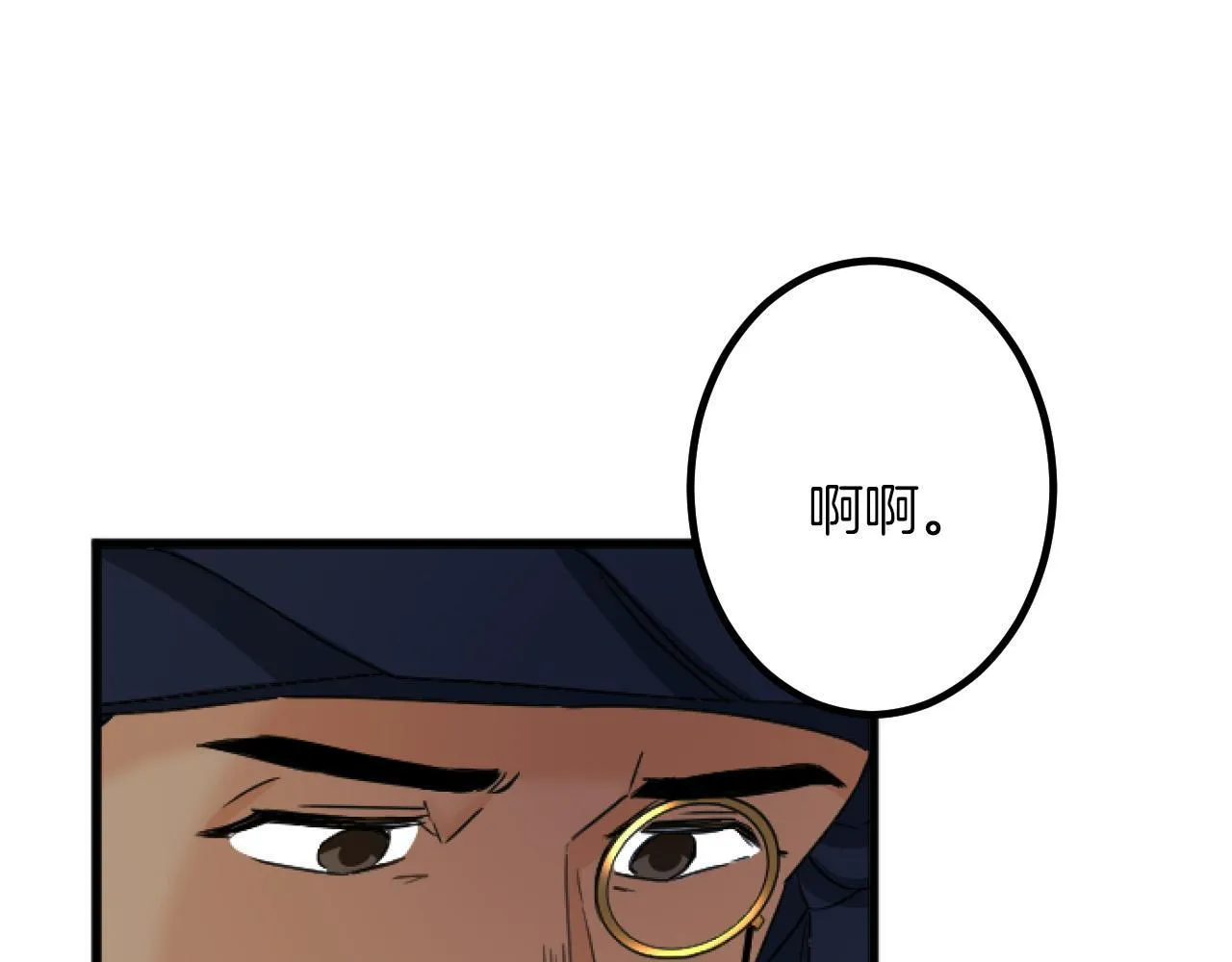 第22话 谢礼 第19页