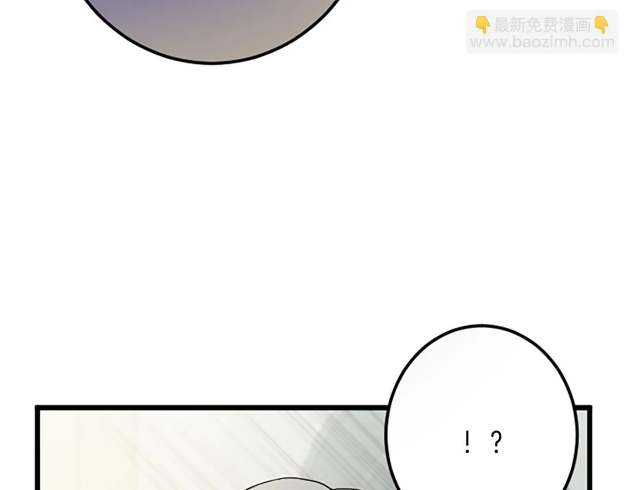 第22话 谢礼 第46页