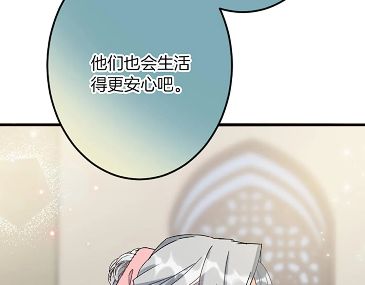 第22话 谢礼 第126页