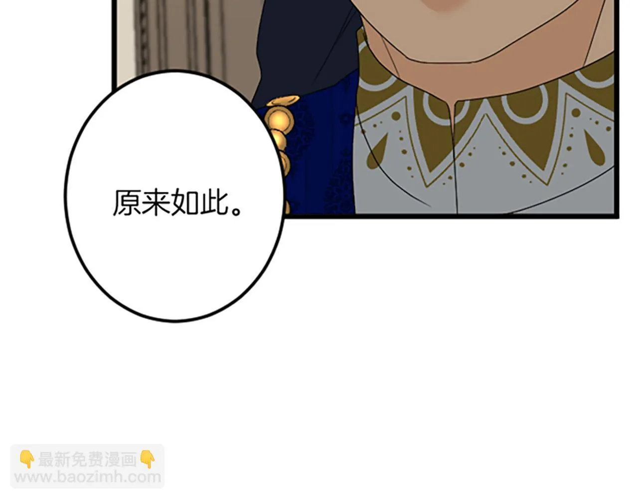 第22话 谢礼 第130页