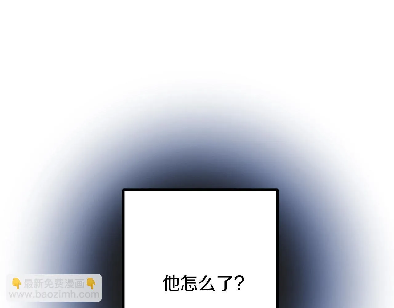 第23话 成交 第21页