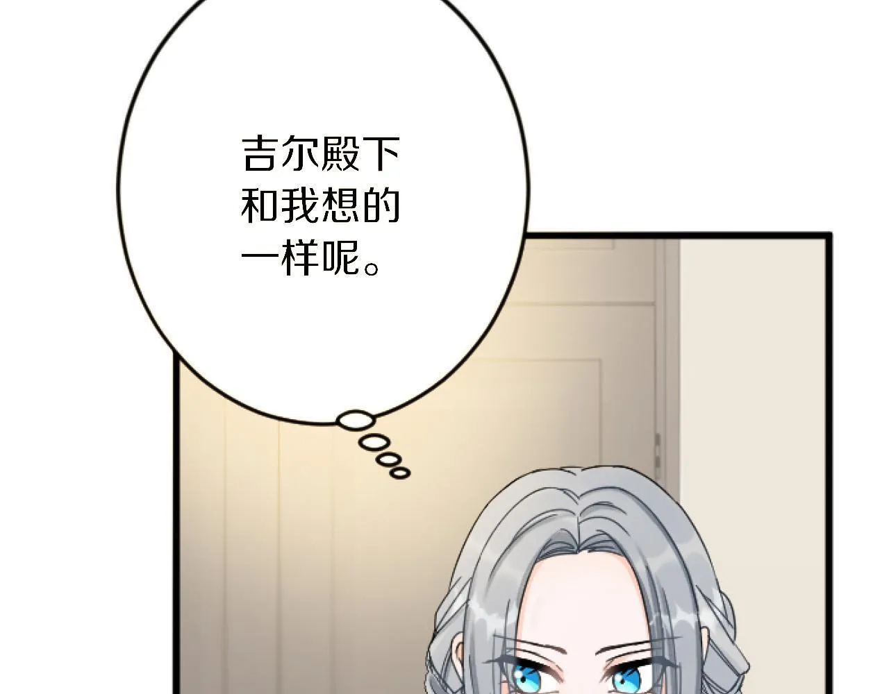 第23话 成交 第39页