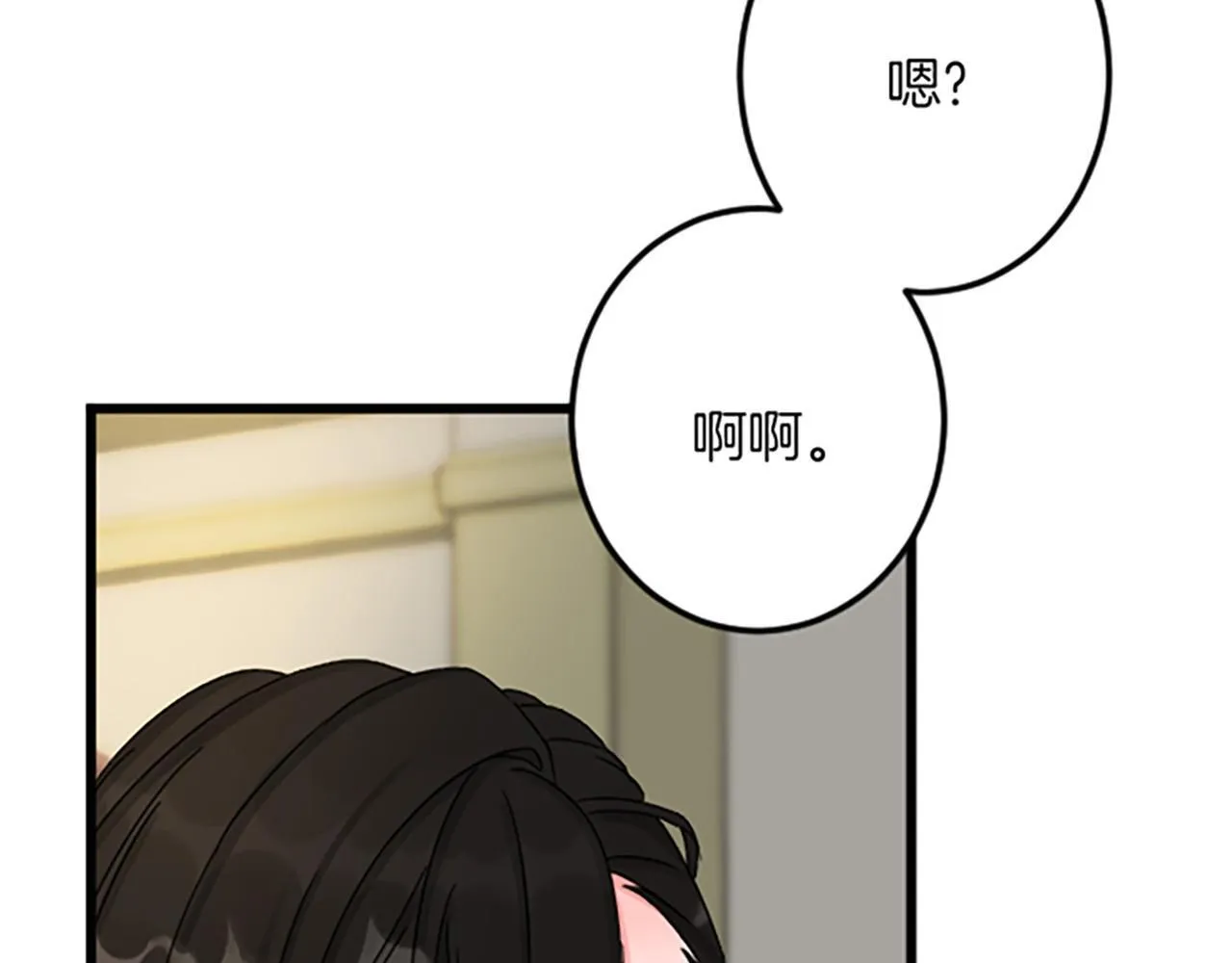 第23话 成交 第59页