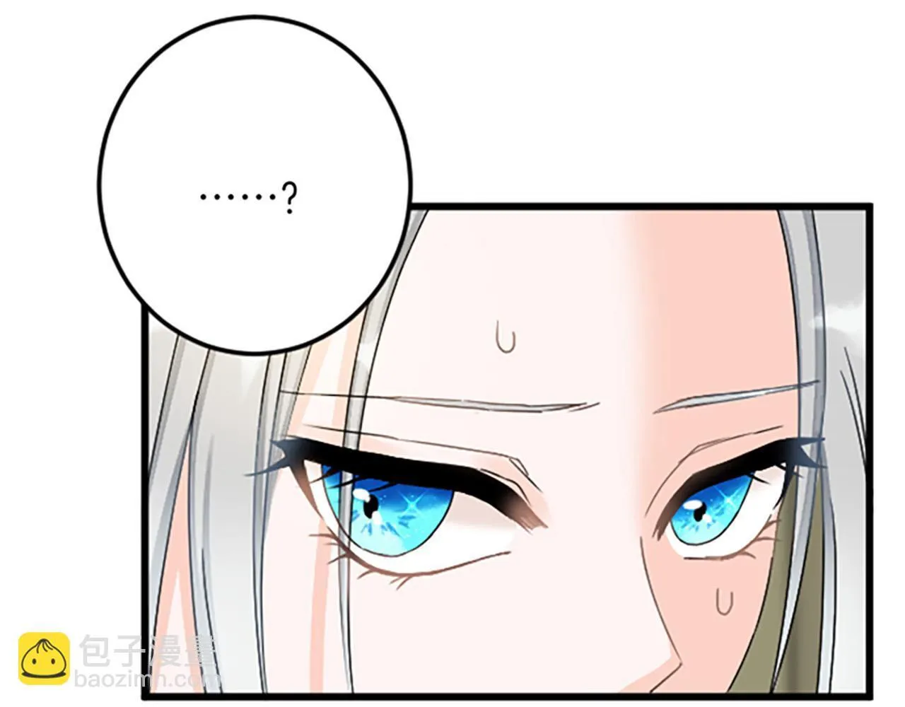 第23话 成交 第71页