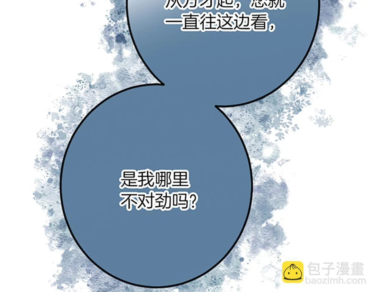 第23话 成交 第78页