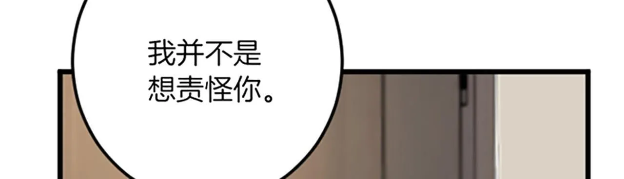 第23话 成交 第94页