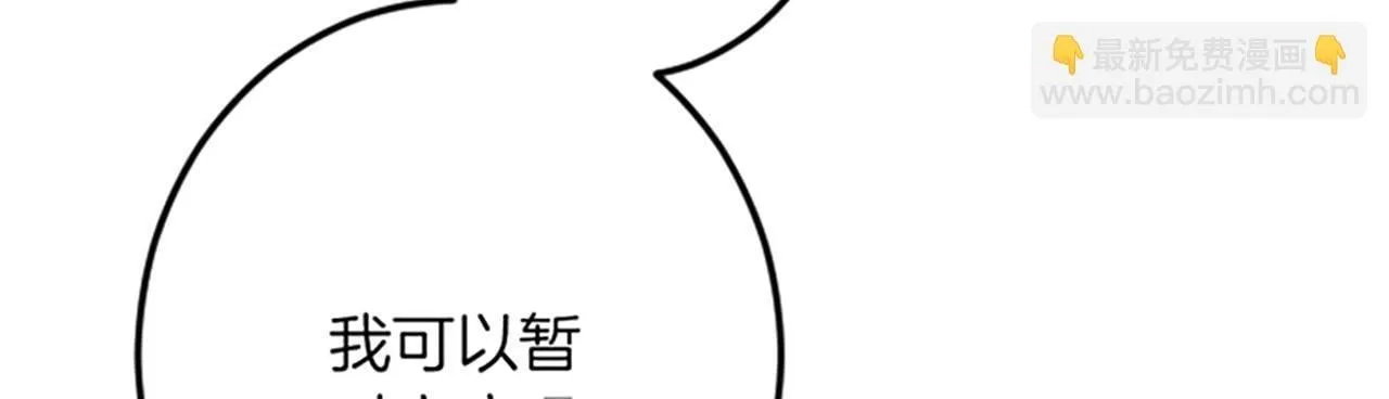 第23话 成交 第107页