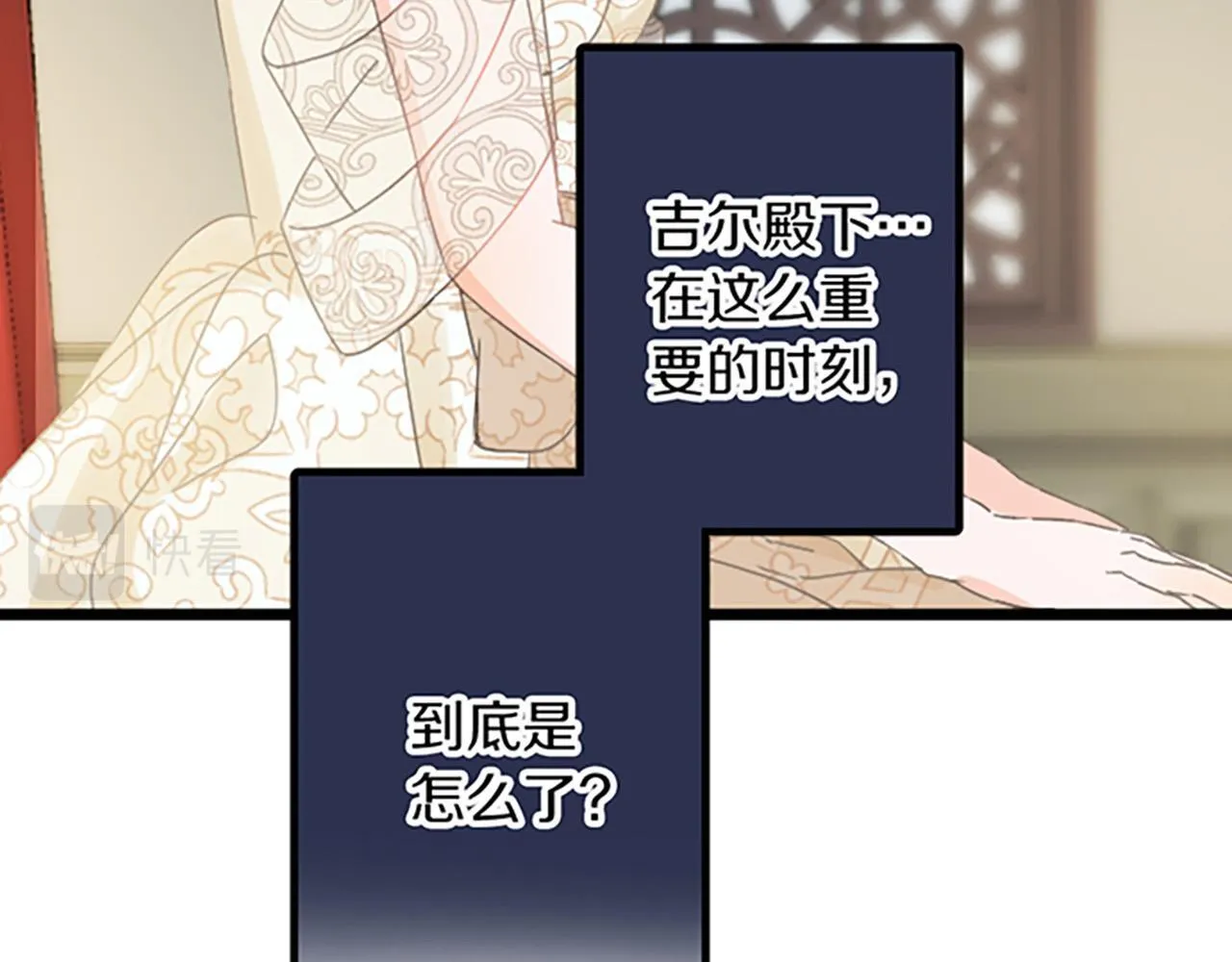 第23话 成交 第112页