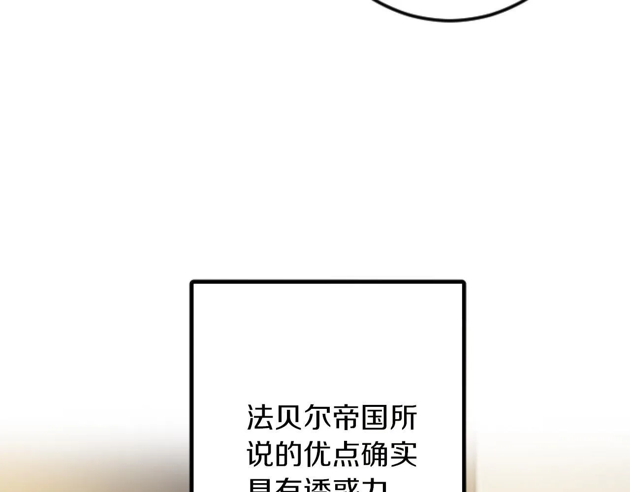 第23话 成交 第124页