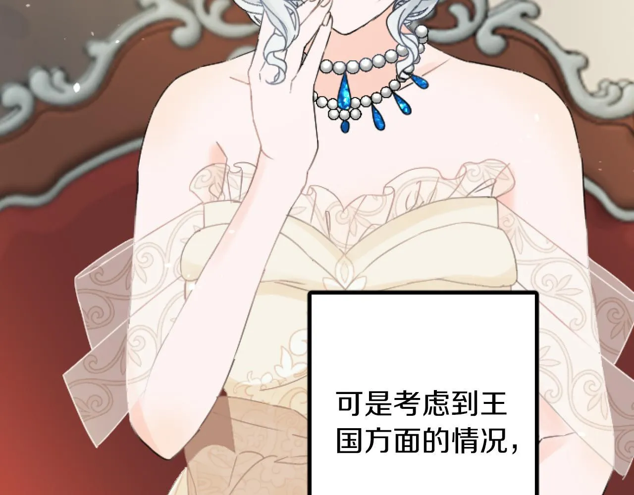 第23话 成交 第126页