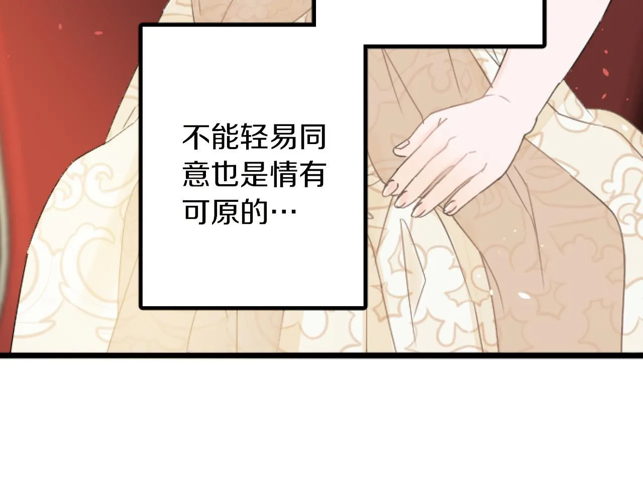 第23话 成交 第127页